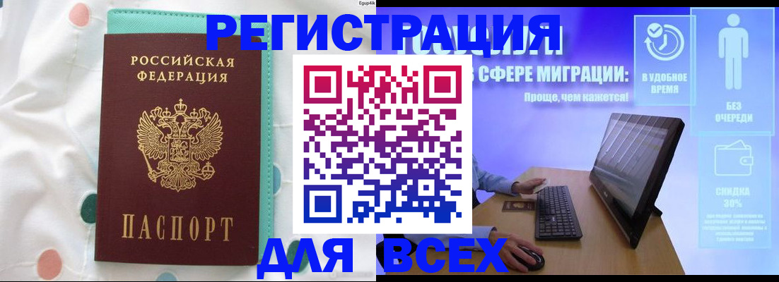 пропишу в квартире в Сорочинске